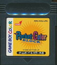 GBC ポケットカラー ブロック (ソフトのみ)【中古】ゲームボーイカラー