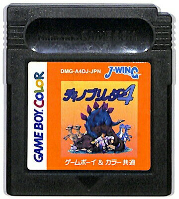 GBC ディノブリーダー4 前面シールに少々色褪せあり (ソフトのみ）【中古】ゲームボーイカラー