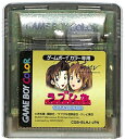 GBC ラブひなパーティー (ソフトのみ）セーブ可【中古】ゲームボーイカラー