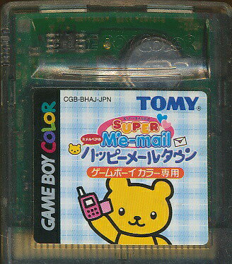 GBC スーパーミメールGB ミメルベア