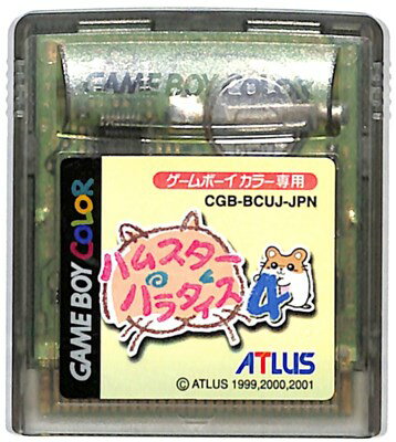 GBC ハムスターパラダイス4 (ソフト