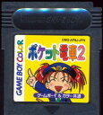 GBC ポケット電車2 （ソフトのみ）【中古】 ゲームボーイカラー