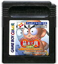 GBC 筋肉番付GB2 ～目指せ!マッスルチャンピオン～ （ソフトのみ） 【中古】ゲームボーイカラー