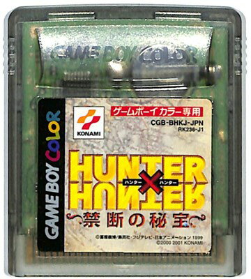 GBC ハンター×ハンター 禁断の秘宝 ハンターハンター セーブ可（カラー専用 ソフトのみ） 【中古】ゲームボーイカラー