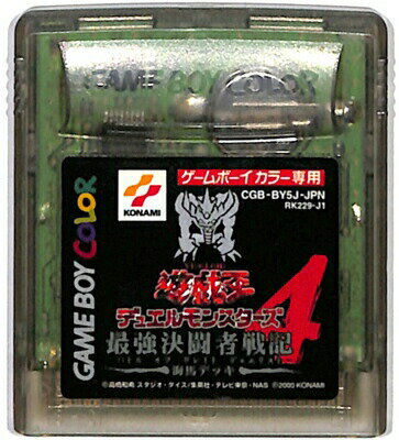 GBC 遊戯王デュエルモンスターズ4 最