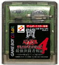 GBC 遊戯王デュエルモンスターズ4 最強決闘者戦記 海馬デッキ セーブ可(カラー専用・ソフトのみ) 【中古】ゲームボーイカラー