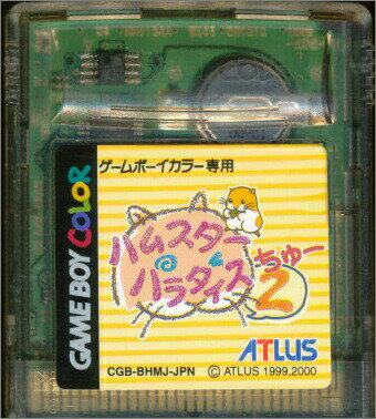 GBC ハムスターパラダイス2 ちゅー（カラー専用・ソフトのみ） 【中古】ゲームボーイカラー