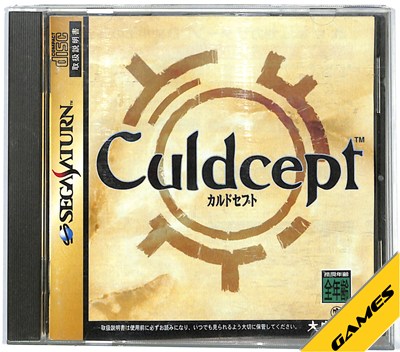 【SS】カルドセプト【中古】セガサターン