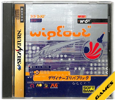 【SS】ワイプアウト【中古】セガサターン