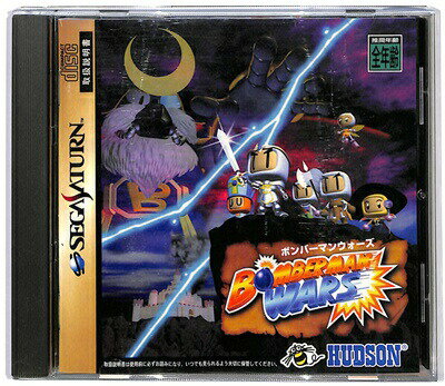 【SS】ボンバーマンウォーズ【中古】セガサターン 【SS】ボンバーマンウォーズ【中古】セガサターン