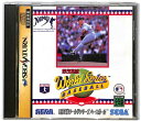 【SS】野茂英雄 ワールドシリーズ ベースボール【中古】セガサターン