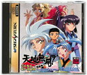 【SS】天地無用 魎皇鬼 ごくらくCD-ROM for SEGA SATURN 18歳以上対象【中古】セガサターン