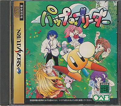 【SS】パップ ブリーダー【中古】セガサターン