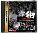 商品説明商品状態ケース：ケースに少々スレあり。 ソフト：若干の薄傷あり。説明書/解説書：比較的良い。※商品画像は、サンプルになりますので、ご了承お願い致します。 商品説明こちらの商品は、中古商品になります。初期動作確認済みです。出品前と発送前に動作確認を行い、ケース等のクリーニングを致しております。