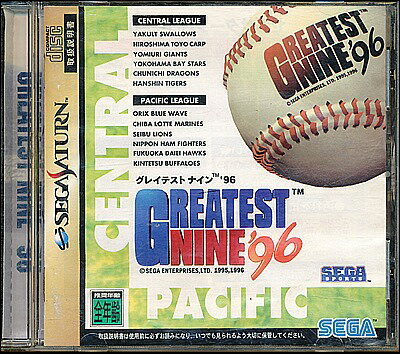 【SS】グレイテストナイン’96 【中古】セガサターン 【SS】グレイテストナイン’96 【中古】セガサターン