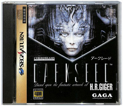 【SS】ダークシード 【中古】セガサターン 【SS】ダークシード 【中古】セガサターン