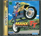 【SS】マンクスTT スーパーバイク 帯付き 【中古】セガサターン