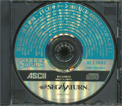 【SS】TECHサターン通信 1997年 10月 付録CD-ROM【中古】セガサターン