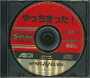 ySSzTECHT^[ 1996N VOL.1 t^CD-ROM ܂IyÁzZKT^[