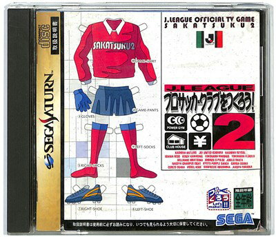 【SS】Jリーグ プロサッカークラブをつくろう 2 【中古】セガサターン