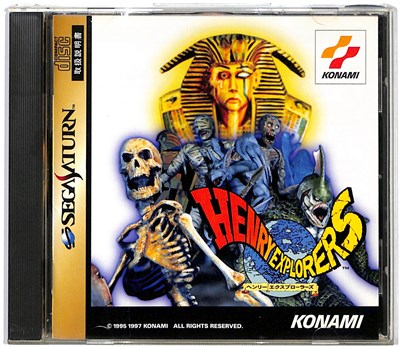 【SS】ヘンリー エクスプローラーズ【中古】『ホラー』セガサターン 【SS】ヘンリー エクスプローラーズ【中古】『ホラー』セガサターン