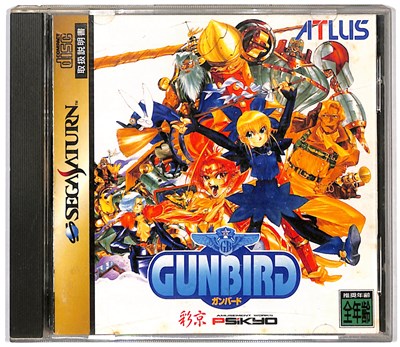 【SS】ガンバード【中古】セガサターン 【SS】ガンバード【中古】セガサターン