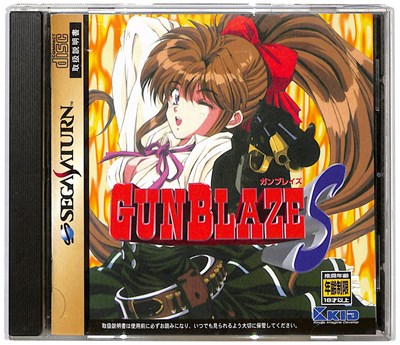 【SS】ガンブレイズS【中古】セガサターン 【SS】ガンブレイズS【中古】セガサターン