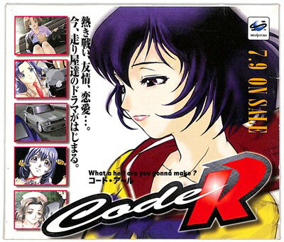 【SS】Code R 体験版 コード アール 非売品【中古】セガサターン 【SS】Code R 体験版 コード アール 非売品【中古】セガサターン