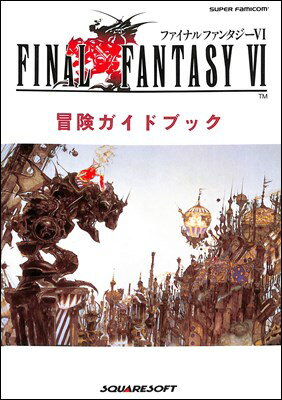 楽天市場】ファイナルファンタジー6 中古の通販 楽天市場】ファイナルファンタジー6 中古の通販