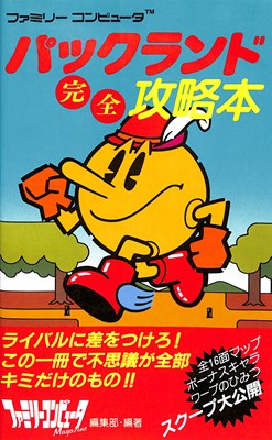 こちらの商品は、中古本になります。 カバーの方は、拭き上げ処理を致しております。（紙カバーは除く。） 古い書籍になりますので、少々使用感がございます。 ※画像はサンプルになりますので、 ご了承お願い致します。