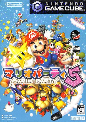 【GC】 マリオパーティ5 【中古】ゲームキューブ