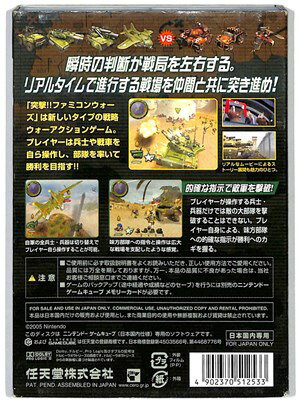 【GC】突撃! ファミコンウォーズ【中古】ゲームキューブ