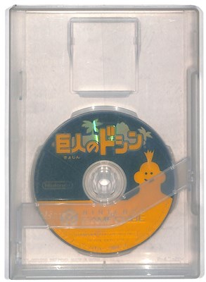 【GC】巨人のドシン （紙ケースなし）【中古】ゲームキューブ