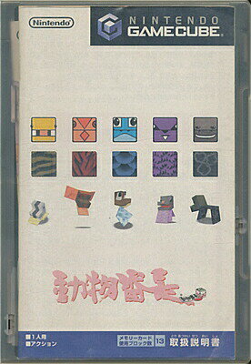 【GC】動物番長 （説明書・紙ケースなし）【中古】ゲームキュ