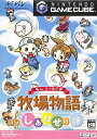 【GC】牧場物語 しあわせの詩forワールド 【中古】ゲームキューブ