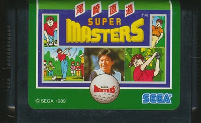 【MD】尾崎直道のスーパーマスターズ(ソフトのみ)メガドライブ【中古】