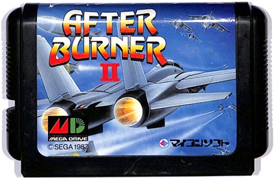 【MD】アフターバーナーII 2(ソフトのみ)【中古】メガドライブ