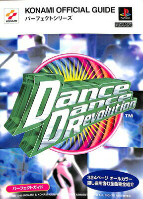 商品説明商品状態少々使用感がございます。カバーの方は、拭き上げ処理を処理を致しております。（紙カバーを除く）※商品画像は、サンプルになりますので、ご了承お願い致します。 商品説明こちらの商品は、中古商品になります。 発送時には、水濡れ防止の...