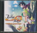 『CD』 ファントム・ブレイブ オリジナルサウンドトラック 【中古】ゲーム音楽