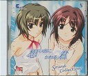 『CD』 想い出にかわる君 Memories Off サウンドコレクション 帯付き【中古】ゲーム音楽