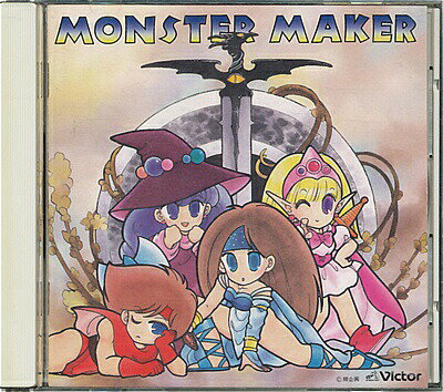 『CD』モンスターメーカー 魔剣デスデリバーを探せ!【中古】ゲーム音楽