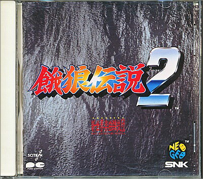 『CD』餓狼伝説2 SNK新世界楽曲雑技団 （帯・付録シールあり） 【中古】ゲーム音楽