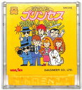 【ディスクシステム】 消えたプリンセス （ソフトのみ）【中古】