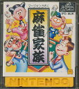 【ディスクシステム】 麻雀家族 (ソフトのみ・ジャケットなし)【中古】
