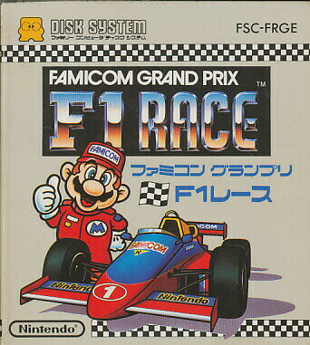 【ディスクシステム】 ファミコン グランプリ F1レース F-1 （箱・説あり）【中古】