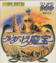 【ディスクシステム】 クレオパトラの魔宝 （箱・説あり）【中古】