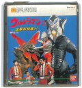 【ディスクシステム】 ウルトラマン2 出撃科特隊!! （ソフトのみ）【中古】