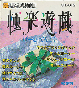 ソフトのみの商品（中古品）になります。 説明書の方はございません。 ソフト添付のシールも同一の物となります。 初期動作確認済みですが、デリケートな 商品の為、初期動作不良以外の保証は、 ございませんのでご了承お願いいたします。