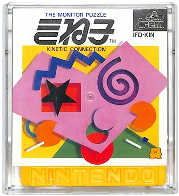 【ディスクシステム】 きね子 (箱・説あり)【中古】
