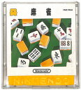 【ディスクシステム】 麻雀 (ソフトのみ)【中古】